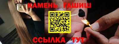 мяу мяу кристалл Донецк