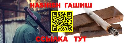 мяу мяу кристалл Донецк