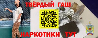 мяу мяу кристалл Донецк