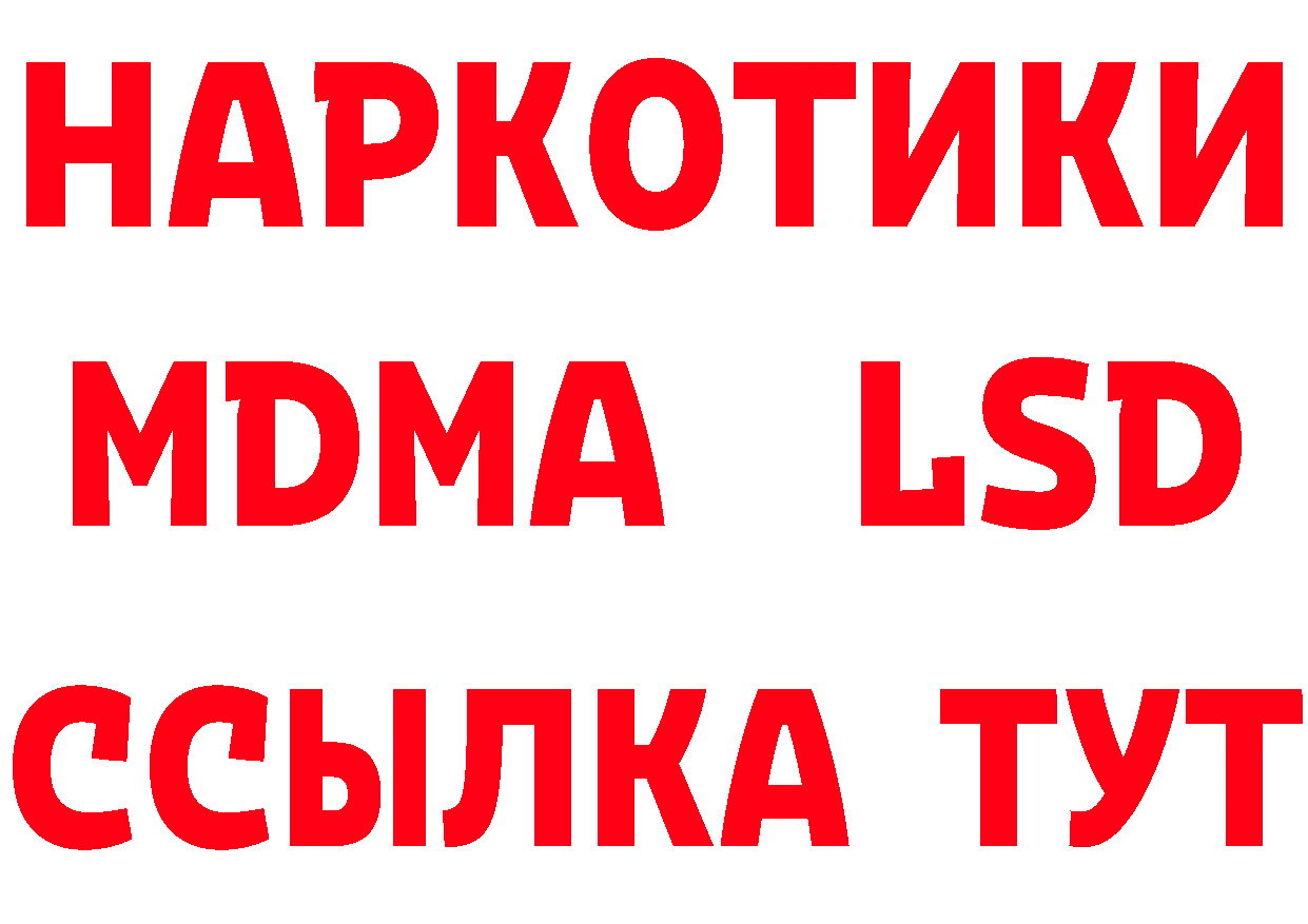 БУТИРАТ BDO 33% зеркало это блэк спрут Отрадное