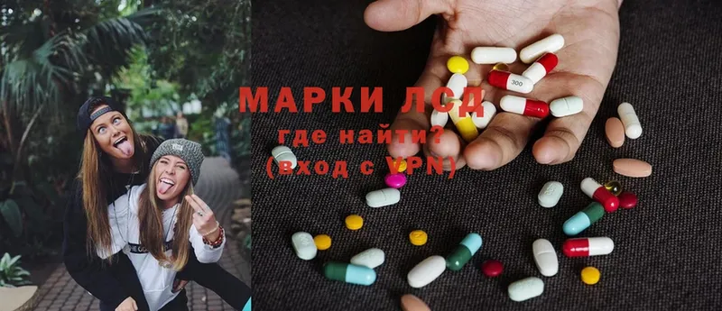 маркетплейс Telegram  Отрадное  Лсд 25 экстази ecstasy  как найти наркотики 