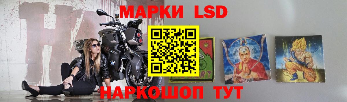 Отрадное  LSD-25 экстази кислота  Вход с VPN 