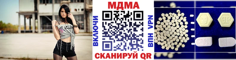 МДМА молли  где купить наркоту  Отрадное 
