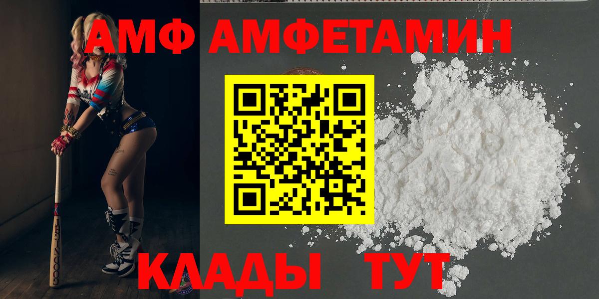 Первитин винт  Первитин винт  Отрадное  Вход с VPN 