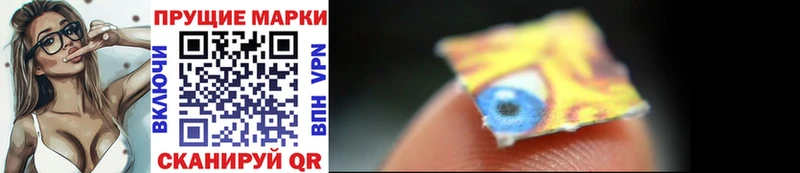 Марки NBOMe 1,8мг  маркетплейс Telegram  Отрадное 