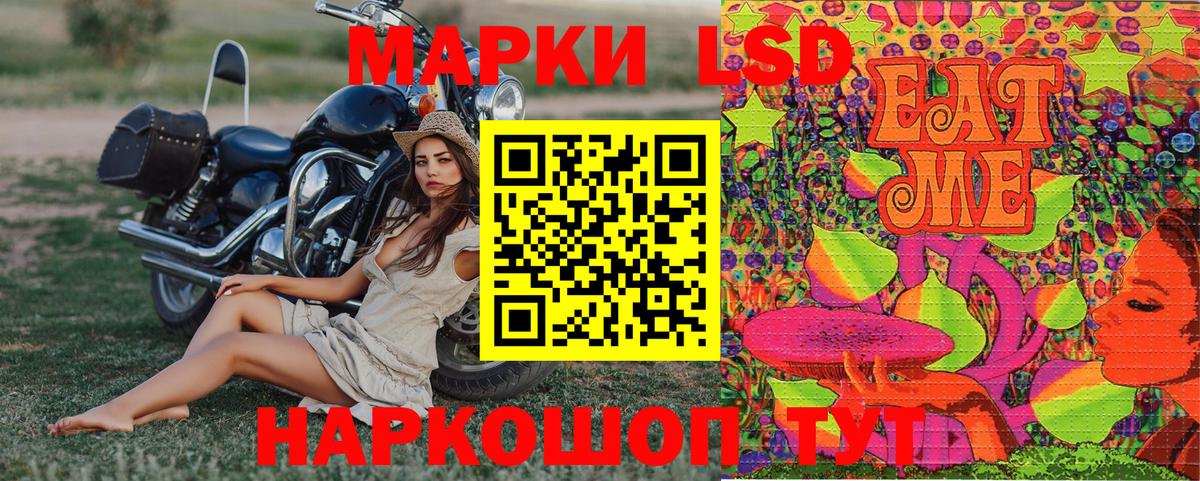 Марки 25I-NBOMe  Марки N-bome 1500мкг  Вход с VPN  Отрадное  Марки N-bome 1500мкг 