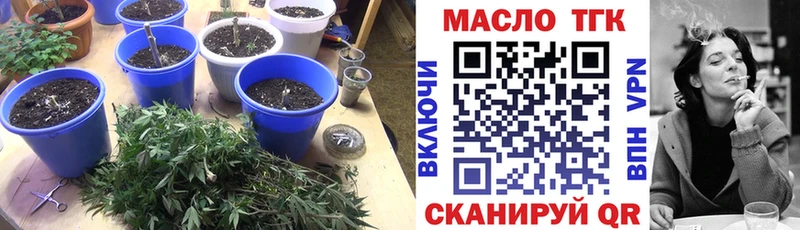 Дистиллят ТГК гашишное масло  Отрадное 
