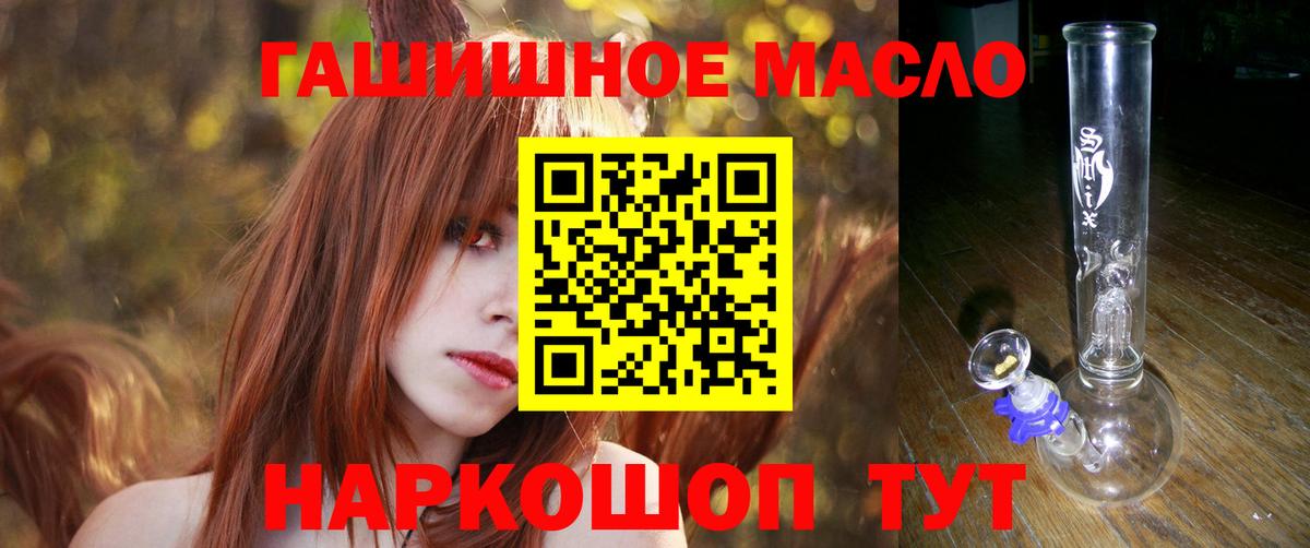 Дистиллят ТГК вейп Отрадное