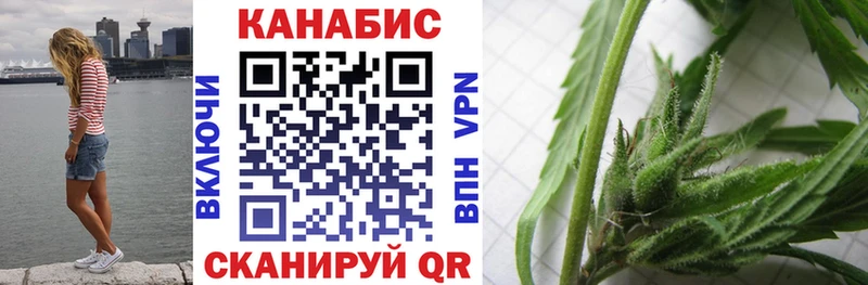 даркнет как зайти  мега ссылка  Отрадное  купить   Шишки марихуана SATIVA & INDICA 